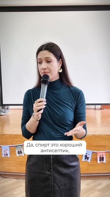 Алкоголь - антидепрессант?? 

#reels