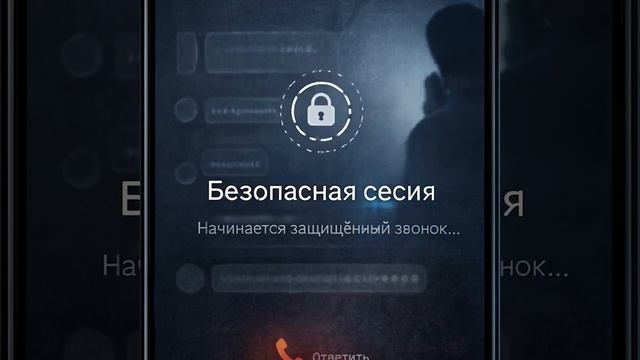 Осторожно, вербовка подростков!