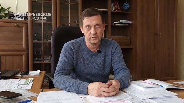 Отопительный сезон в Егорьевске близится к завершению