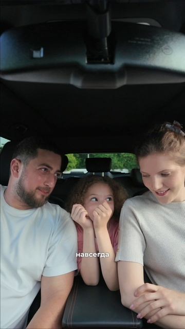 а как отвечают ваши дети?