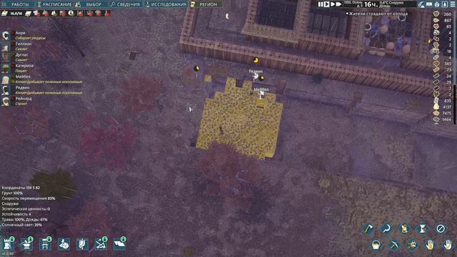 Going Medieval 3 сезон 9 серия первые кирпичи заложены