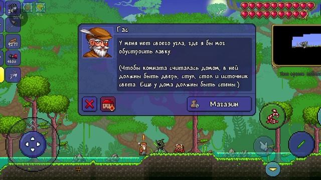 Играю на сиде Только не пчелы! Террария