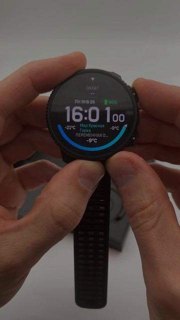 Suunto Vertical 2 || распаковка