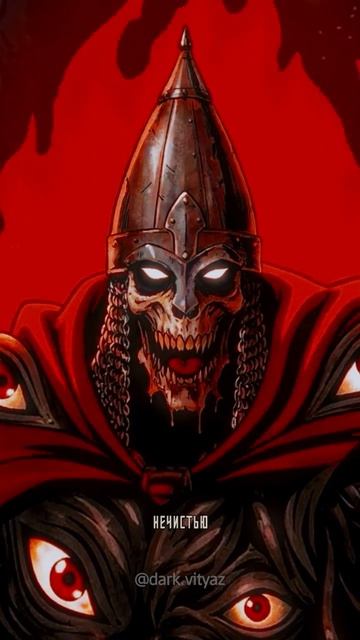 Витязь. Эпизод 6.