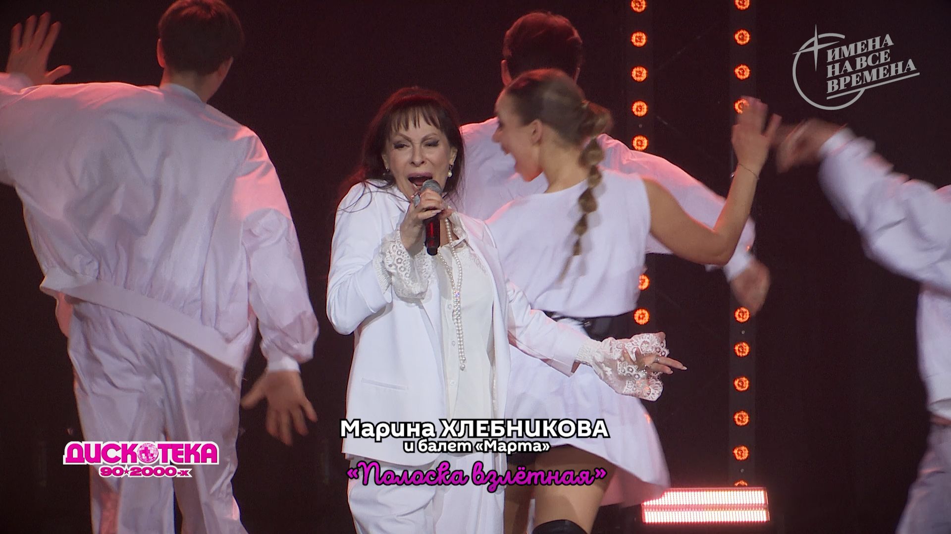 Марина Хлебникова и балет 