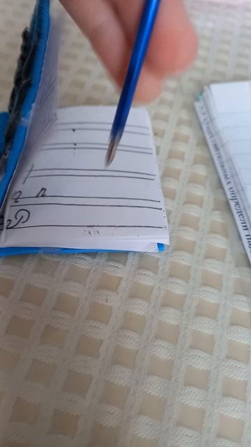 я и Басик Делаем уроки