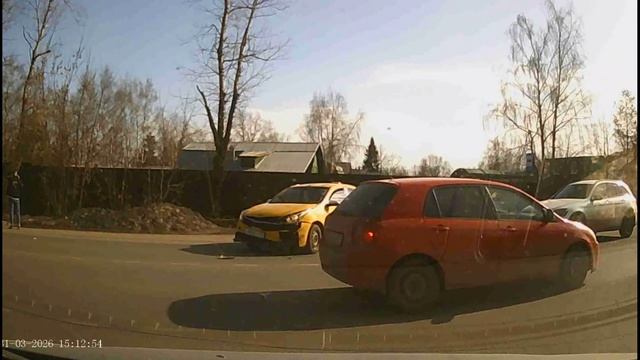 Такси на Вынос