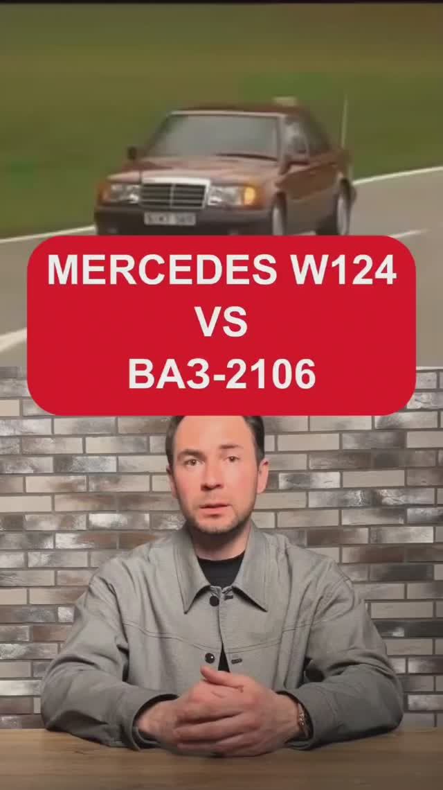 Покупка автомобиля в Европе и в СССР