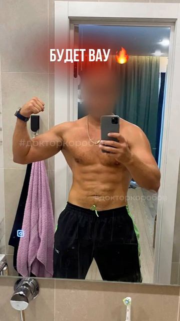 Мужская пластика: было/стало спустя 1,5 года