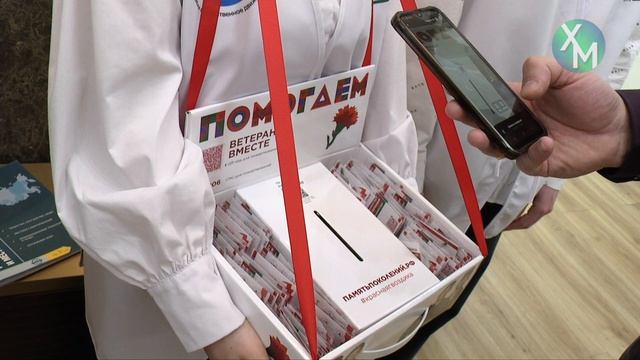 Ханты-Мансийск присоединился к всероссийской акции «Красная гвоздика»