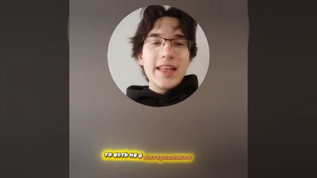 Я должен родиться от Бога и рождать других!