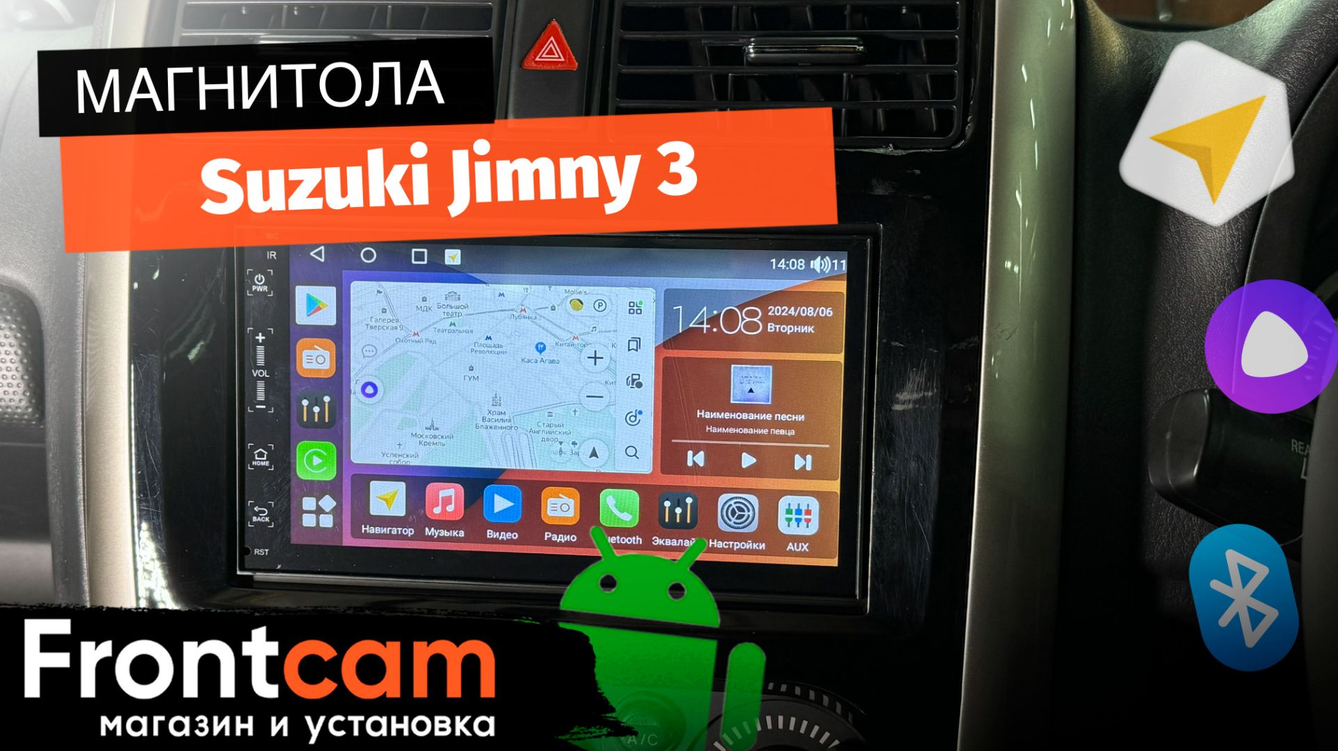 Магнитола Canbox H-Line 5512 для Suzuki Jimny 3 на ANDROID