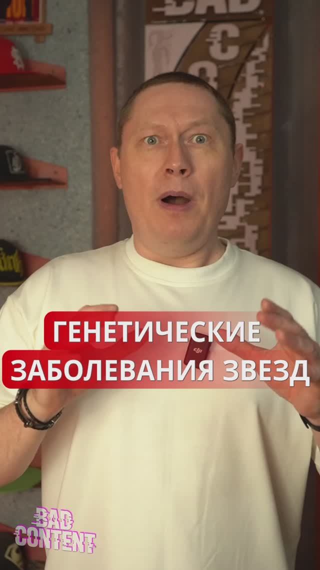 Популярные актеры с ужасными генетическими заболеваниями