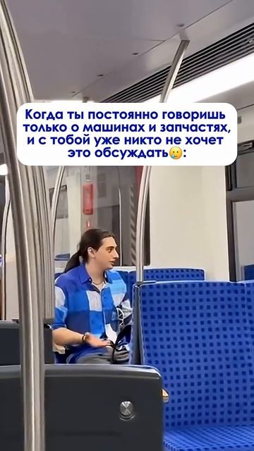 Мы всегда рады с Вами обсудить запчасти, не волнуйтесь!Ждём Вас#грузовыезапчасти #менеджер #работа