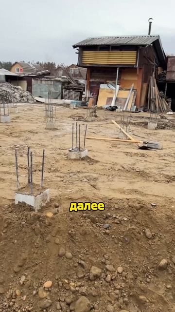 Как делается фундамент на железобетонных сваях с полами по грунту