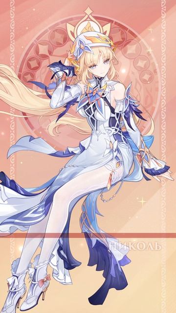 Genshin Impact 6.6 Николь: анонс нового персонажа