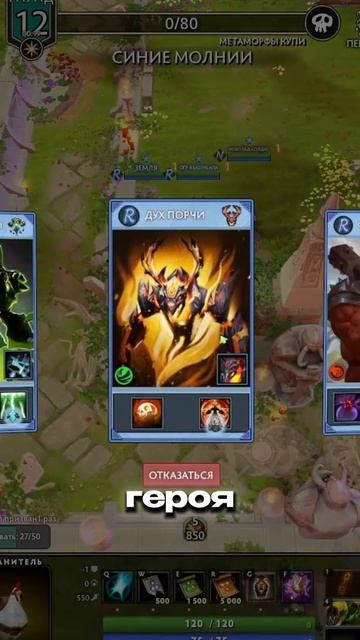 Лучшие кастомки в Доте🔥 #dota2 #дота #дота2 #dota