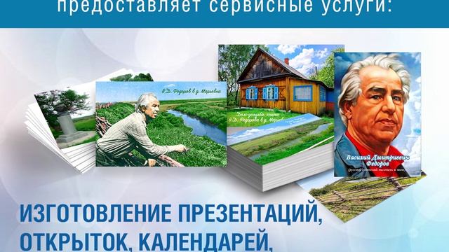 Сервисные услуги Центральной библиотеки