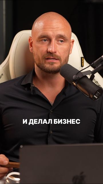 не делай бизнес 50 на 50