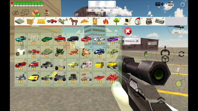 мы с дедушкой римом играем в чикинган ис бабушкой