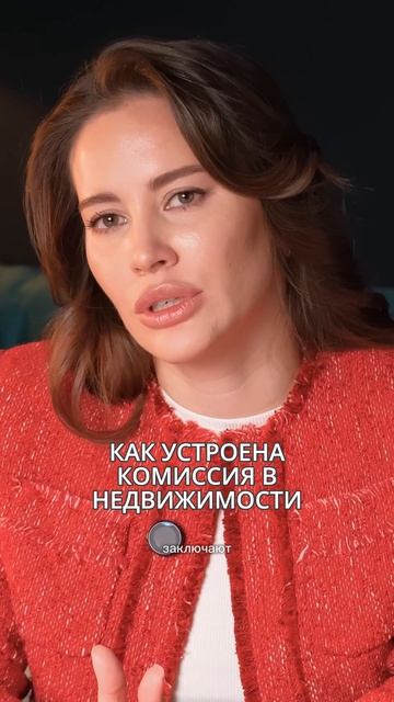 Как понять, что перед вами эксперт по недвижимости, а не просто продавец