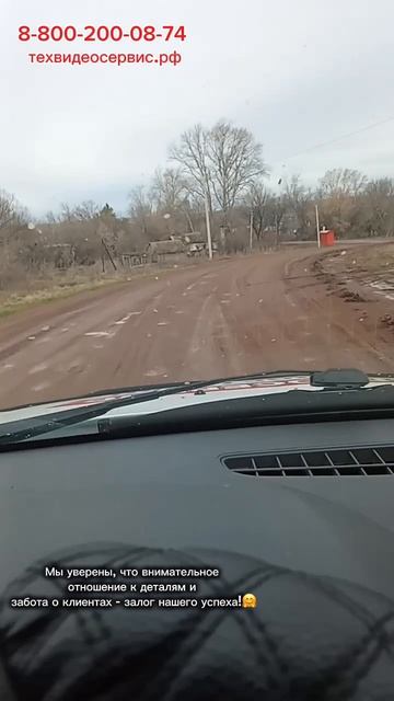 Доставки в Техвидеосервис!