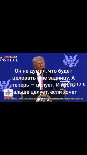 Унижение принца