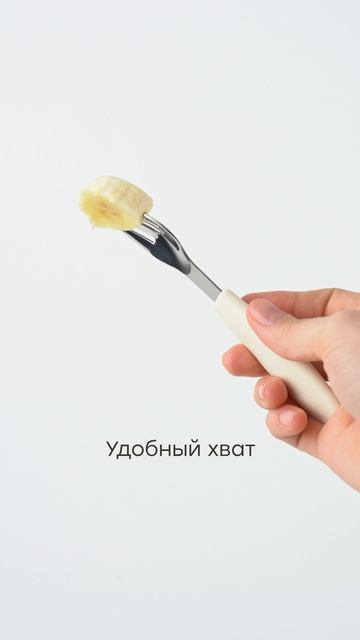 15080_Набор детских столовых приборов_cream | Happy Baby