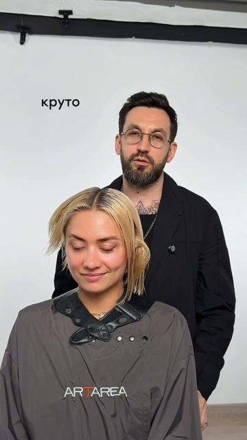 МК Бикси в слоях с трендовой челкой Https://d.elyutin.school/bixie-with-bangs-2026?utm_source=rutube