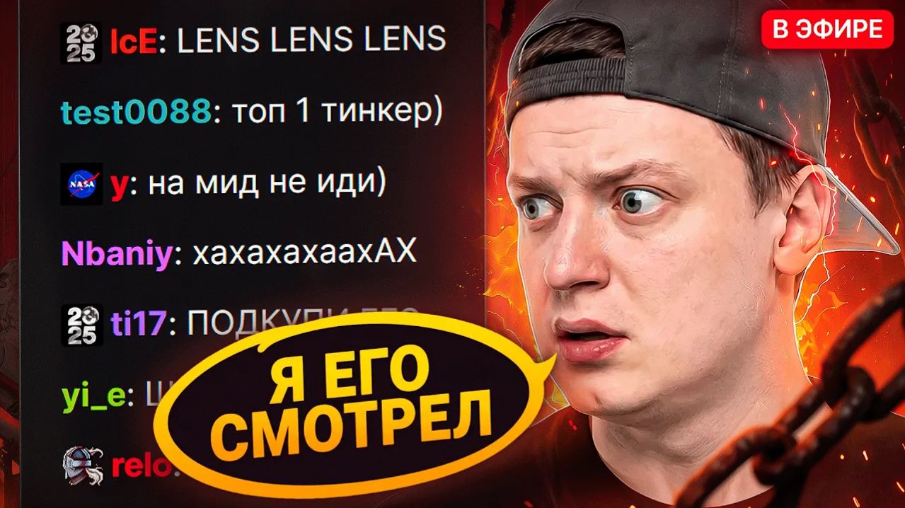 LenS: ПУТЬ в ТОП-1 - ВСТРЕТИЛ МЕЛЛСТРОЯ