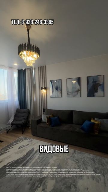 Двухкомнатная квартира в Краснодаре с ремонтом и мебелью