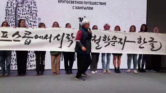 Мастер-класс по корейской каллиграфии