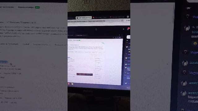 смотрим стрим Esepi