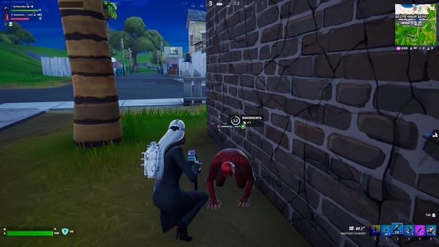 Fortnite Remix 2024.11.03 - 00.54.12.35