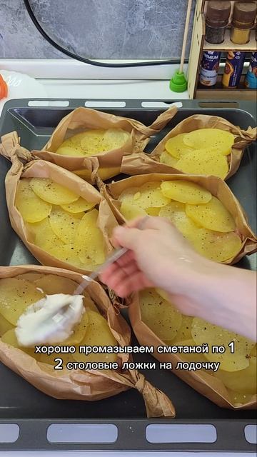 сытный причал