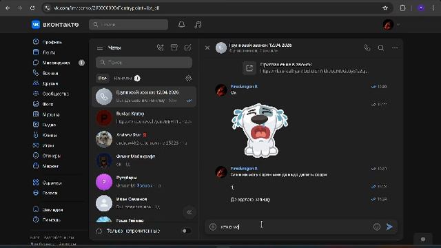 играю в майнкрафт если будет 28 людей на стриме включу вебку