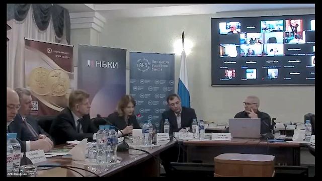 Съезд АРБ-2026  Н.Касперская, InfoWatch, «Отечественный софт»