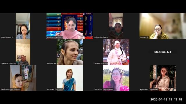 ВОПРОСЫ ВИДУРЫ МАЙТРЕЕ.. Шримад  Бхагаватам. Песнь 3. Г 1. т 15-26