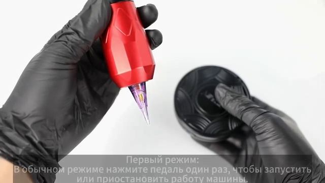 Беспроводная ножная педаль AVA Bluetooth Foot Pedal