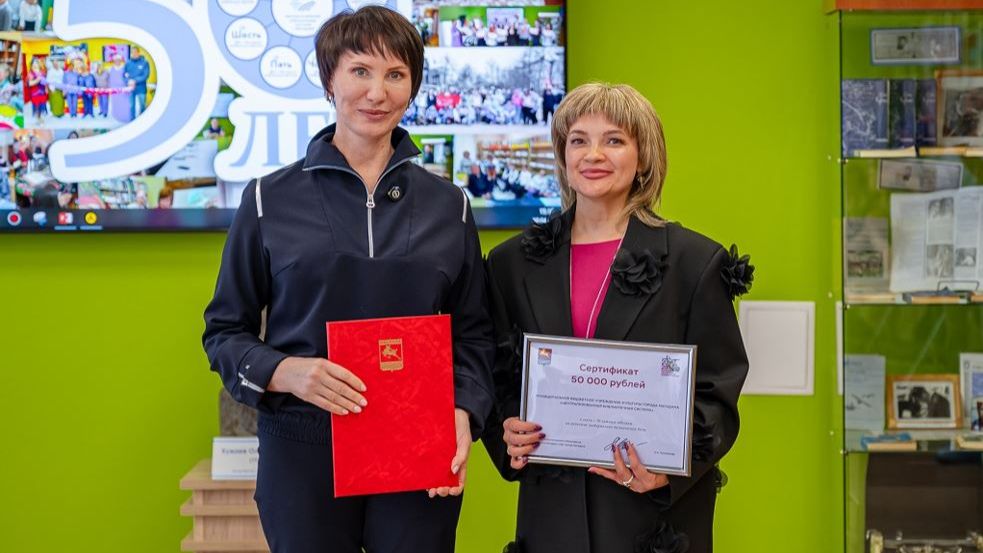 Централизованная библиотечная система Магадана отметила 50-летний юбилей