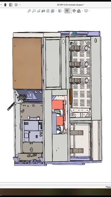 Разработана рабочая документация на Комплектное Распределительное Устройство (КРУ) с нижним выкатом.