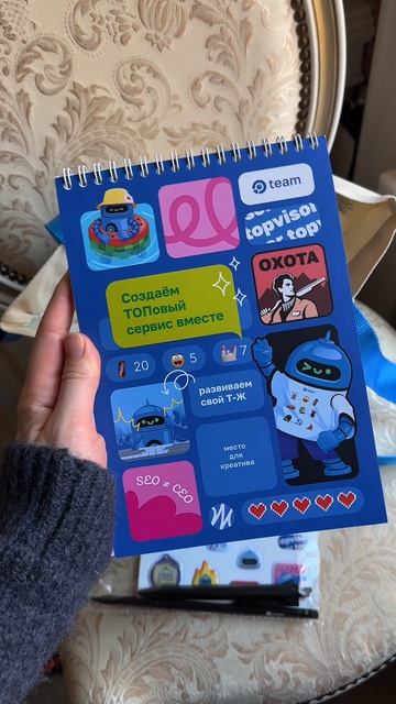 Topvisor MeetUp 2026