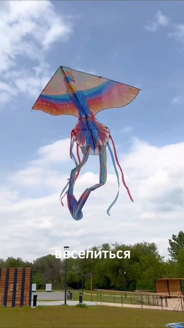 Веселая находка - арт Wb: 363114235