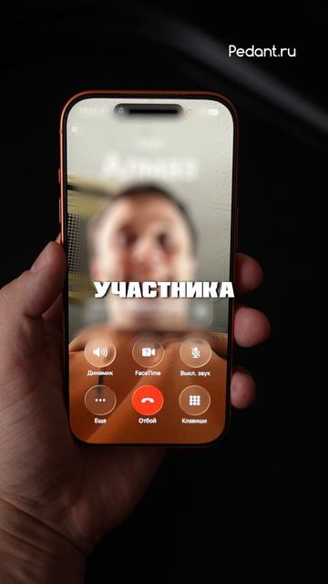 🤔Как включить ЗАПИСЬ РАЗГОВОРА на IPhone⁉️