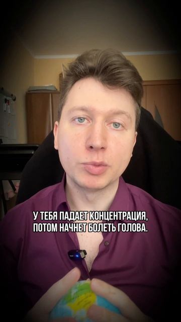 Почему важно проветривать комнату для концентрации и продуктивности
