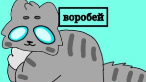 Артик для души_леса_Wildcraft