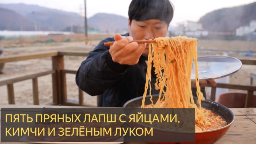 5 пряных лапш быстрого приготовления с 5 яйцами, кимчи с зеленым луком - кулинарное шоу Мукбанг.