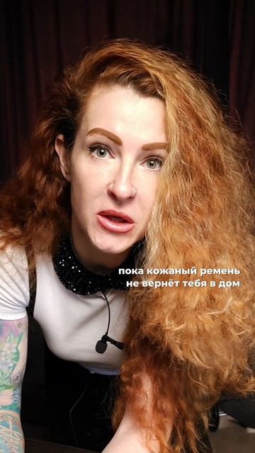 Отцы и Дети