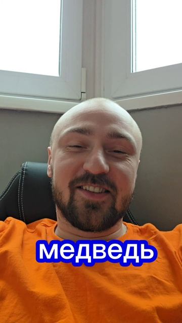 Анекдот ... ☺️

#анекдот #юмор #Вайт_Блэки #ёжик #балкон