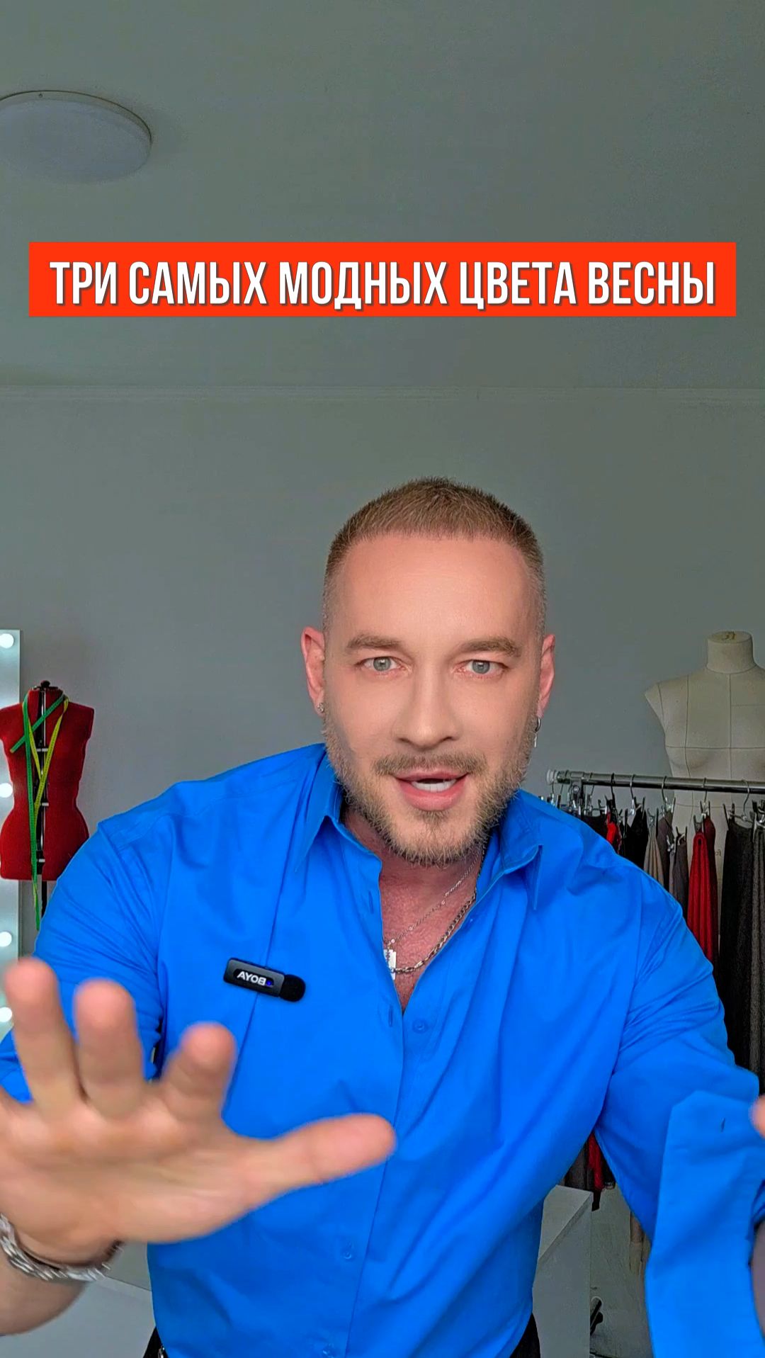 3 САМЫХ МОДНЫХ ЦВЕТА ВЕСНЫ 👉которые возвращают энергию